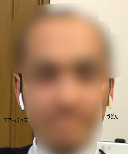 耳うどん 正面